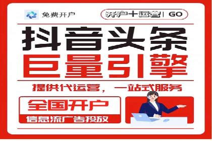 百度推广费用优化策略成功案例分享